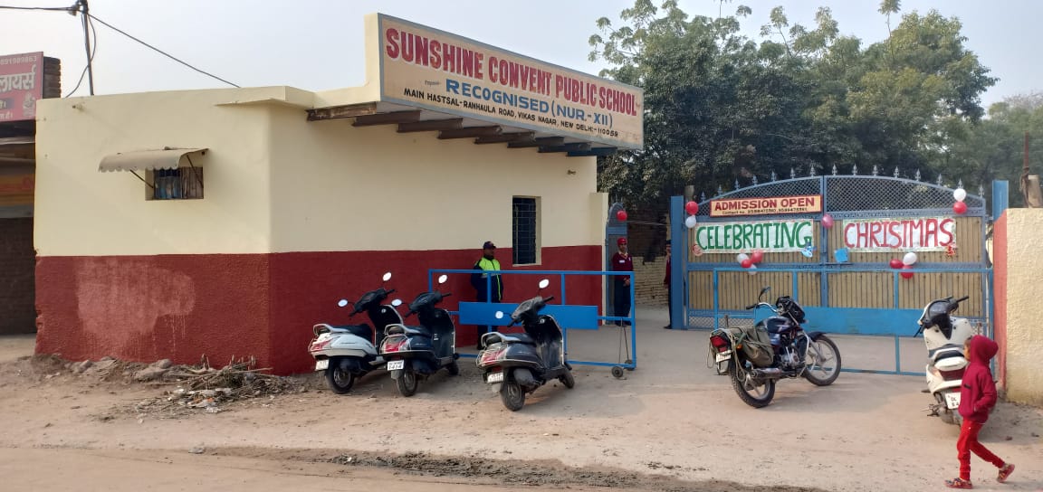 School Gate